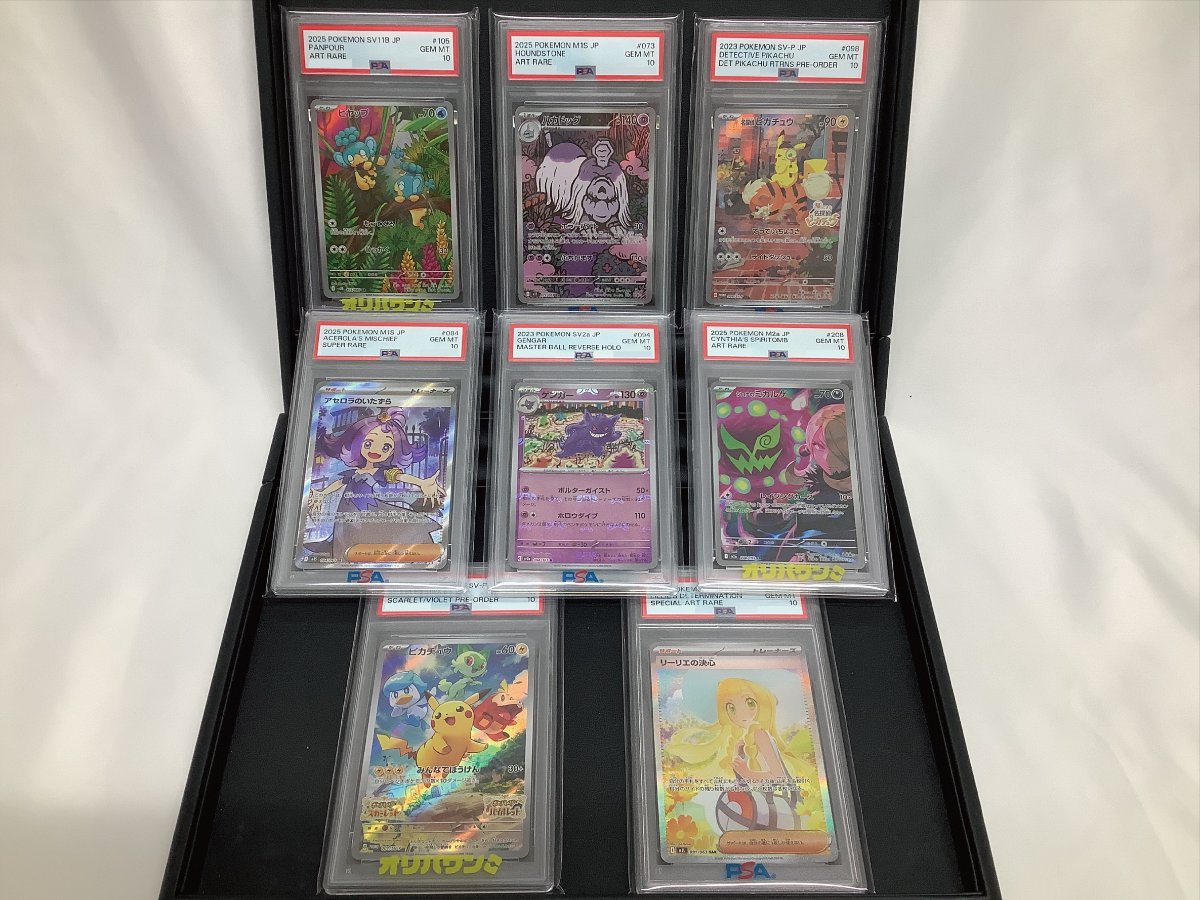 横浜市神奈川区で【ポケモンカード】を売るなら買取専門店大吉 新子安駅前店へ|え、こんな物も売れるの?