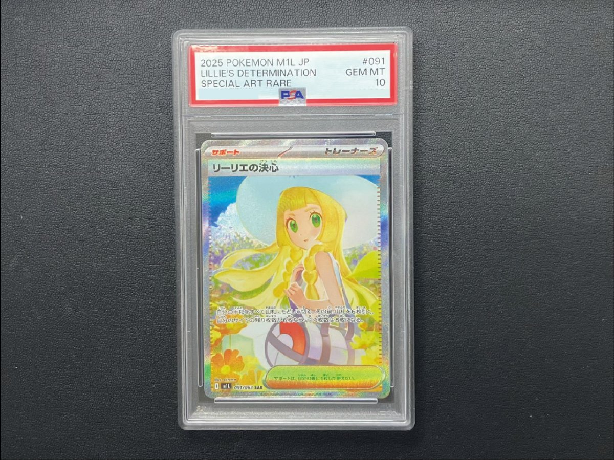 横浜市神奈川区で【ポケモンカード】を売るなら買取専門店大吉 新子安駅前店へ|え、こんな物も買い取れるの?