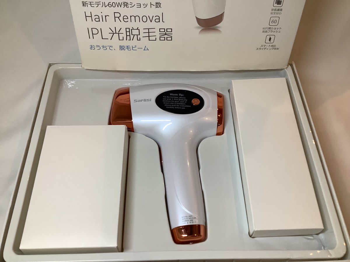 横浜市神奈川区で【脱毛器】を売るなら買取専門店大吉 新子安駅前店へ|え、こんな物も買い取れるの?