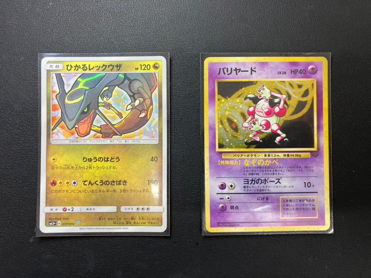 横浜市神奈川区で【ポケモンカード】を売るなら買取専門店大吉 新子安駅前店へ|え、トレカも売れます