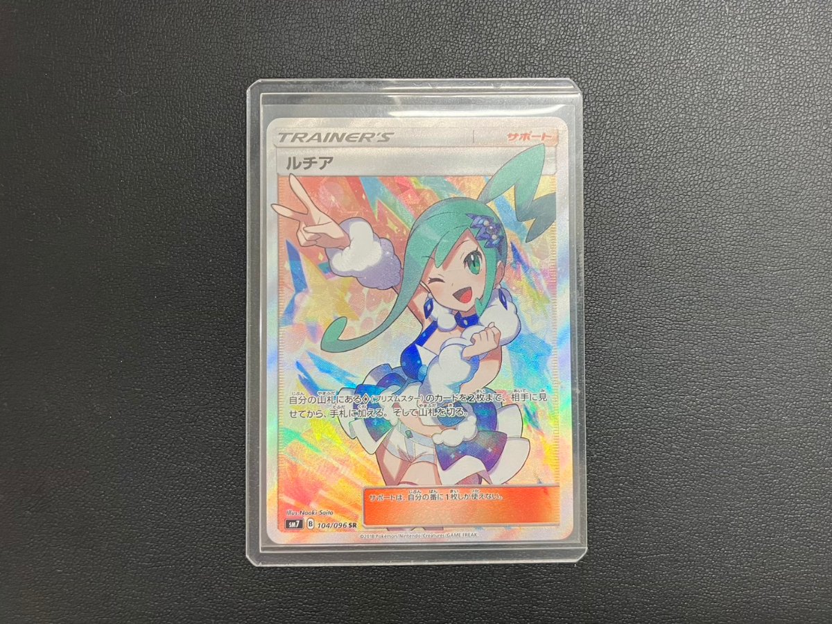 横浜市神奈川区で【ポケモンカード】を売るなら買取専門店大吉 新子安駅前店へ|え、こんな物も買取できます