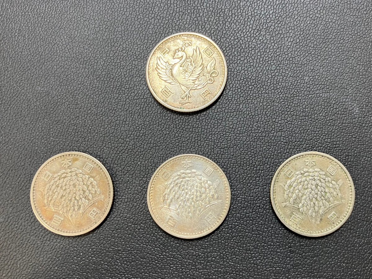 横浜市神奈川区で【百円銀貨】を売るなら買取専門店大吉 新子安駅前店へ|え、こんな古いコインも売れます