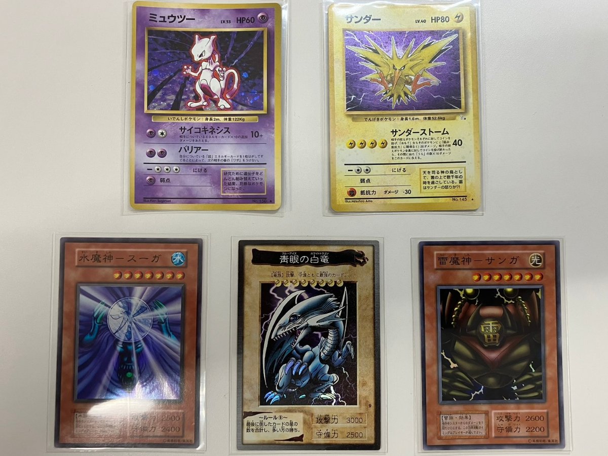 横浜市神奈川区で【トレーディングカード(ポケモン・遊戯王)】を売るなら買取専門店大吉 新子安駅前店へ|え、こんな物も買い取れるの?